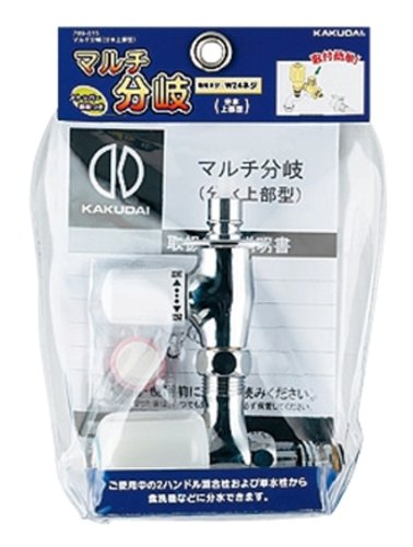 Amazon | カクダイ(KAKUDAI) マルチ分岐 分水上部型 789-015