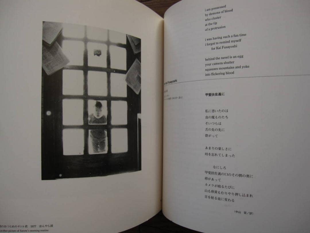 Amazon.co.jp: Streets of Kyoto 甲斐扶佐義 Kai Fusayoshi