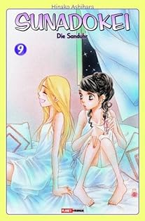 芦原妃名子 コレクション 芦原妃名子コレクション 2 新装版 (フラワーコミックス
