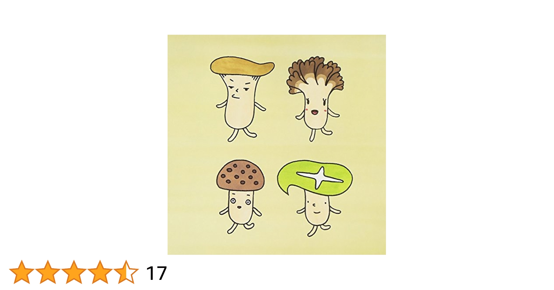 NEWS - 増すきのこ◆10th Anniversary◆テゴマスのうた、まほう Amazon.co.jp: テゴマスのまほう【通常盤】: ミュージック