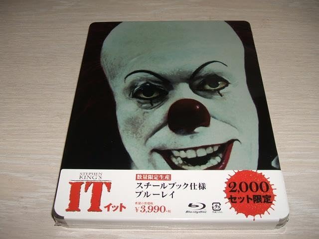 (未使用･未開封品)　イット [Blu-ray] 0pbj0lf Amazon.co.jp: イット ブルーレイ スチールブック仕様（数量限定