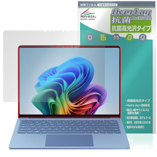 ミヤビックス Surface Laptop (第7世代) 13.8インチ 対応 保護 フィルム 抗菌 抗ウイルス 光沢 日本製
