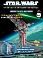 ジョーグ・サークル　スターウォーズ Amazon.co.jp: Ravensburger スターウォーズ マンダロリアン