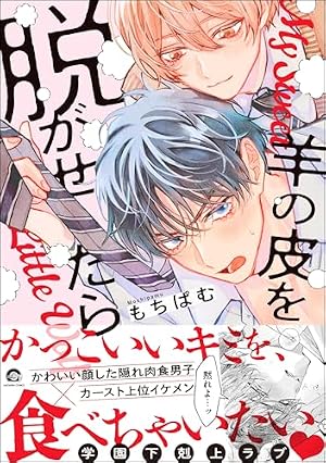 Amazon.co.jp: 魔王イブロギアに身を捧げよ6【単行本版特典ペーパー