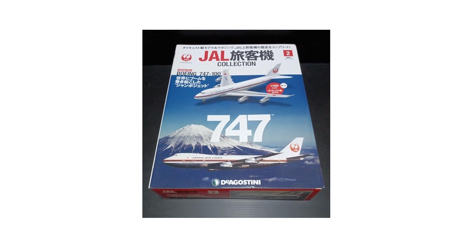 デアゴスティーニ JAL旅客機コレクション NO2 BOEING 747-100 Amazon.co.jp: ○ デアゴスティーニ「1/400 JAL 旅客機