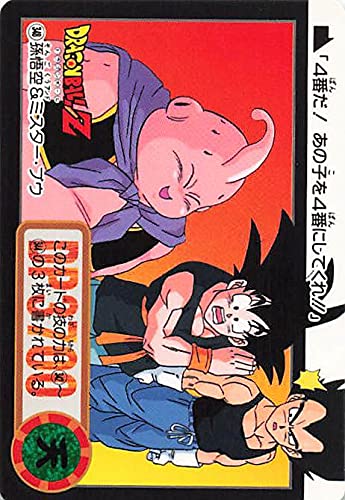 ドラゴンボールZ カードダス348枚