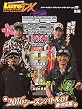 Lure magazine the movie DX vol.22「陸王2016 シーズンバトル01春・初夏編」（後編）