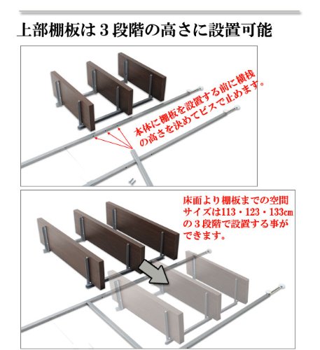 Amazon｜【日本製】壁面突っ張り収納ラック (幅90㎝棚6段, ダーク