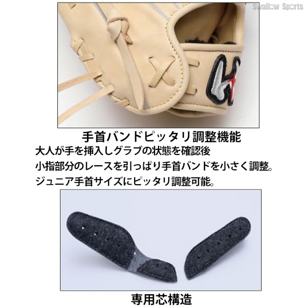 Amazon | 野球 ワールドペガサス エディット ソフトボール グローブ