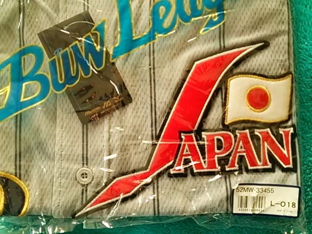 2009年　WBC ダルビッシュ　ユニホーム Amazon.co.jp: 2009 WBC 日本代表ユニフォーム ダルビッシュ有