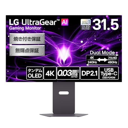 Amazon.co.jp: LG UltraGear AI 32GX870B-B 31.5
