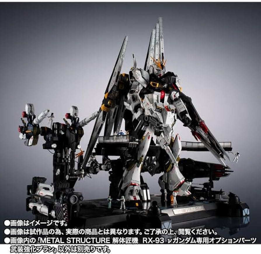 Amazon.co.jp: METAL STRUCTURE 解体匠機 RX-93 νガンダム専用