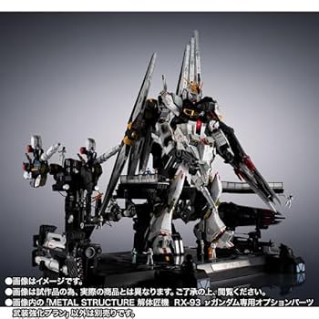 Amazon | METAL STRUCTURE 解体匠機 RX-93 νガンダム専用