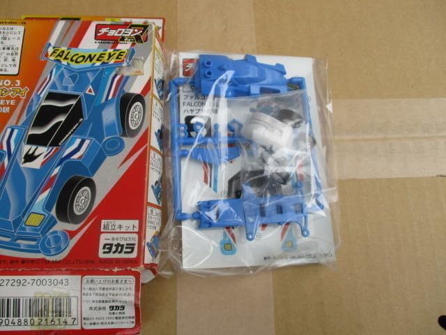 Amazon | チョロヨンQ ③ ファルコンアイ 未組立品 チョロQ | 車両