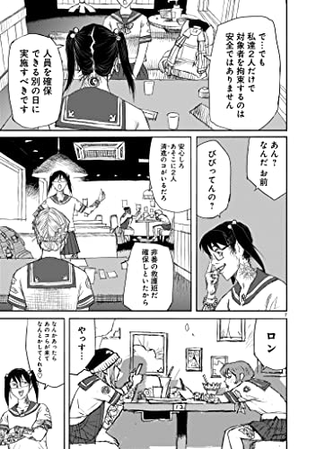 Amazon.co.jp: 松本 次郎: 本、バイオグラフィー、最新アップデート