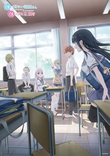 顔に出ない柏田さんと顔に出る太田君 A3クリアポスターのサムネイル