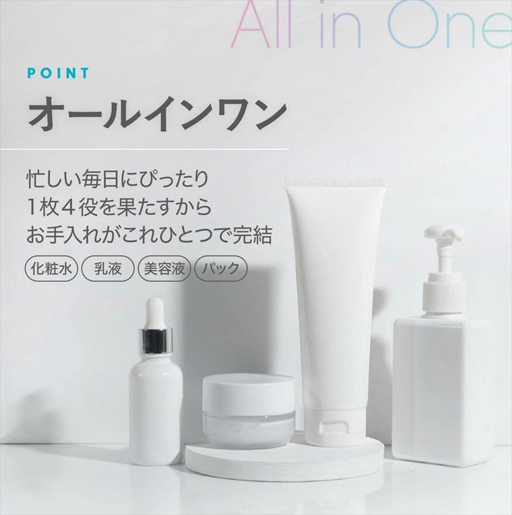 viskinlabo 化粧水 美容液 パック Amazon.co.jp: MDSKIN LABO「アゼライン酸」プレミアムケアマスク 30P