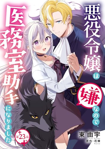 本の表紙