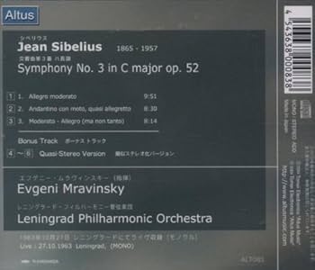 【売約済】ムラヴィンスキー／シベリウス:交響曲第7番、ブラームス:交響曲第4番 売約済】ムラヴィンスキー／シベリウス:交響曲第7番、ブラームス