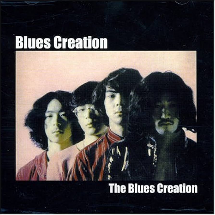 Amazon.co.jp: Blues Creation: ミュージック