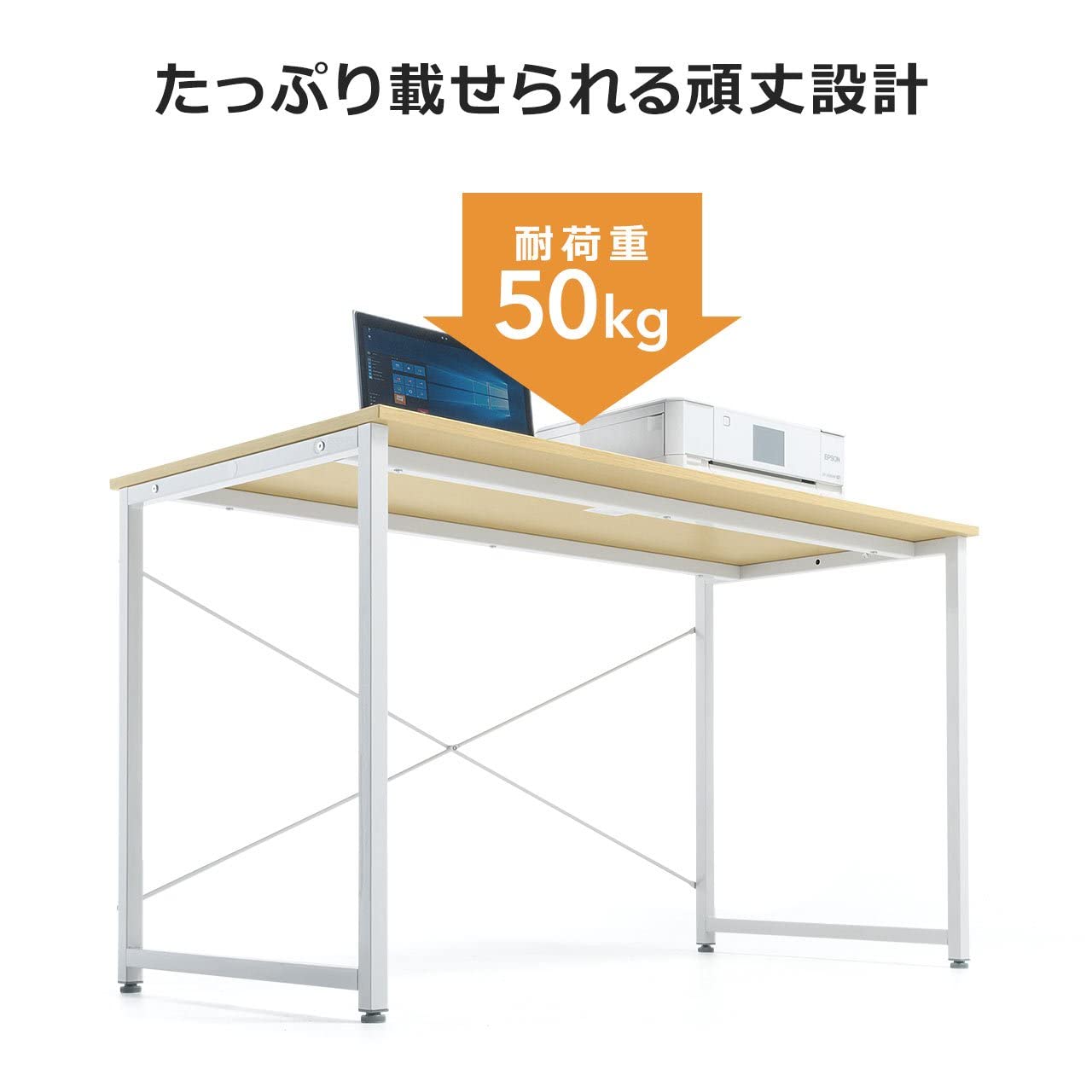 Amazon | シンプルワークデスク 幅140cm×奥行60cm モニターアーム対応