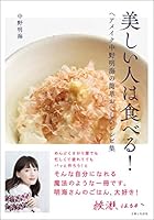 ????????! 4391152959 Book Cover