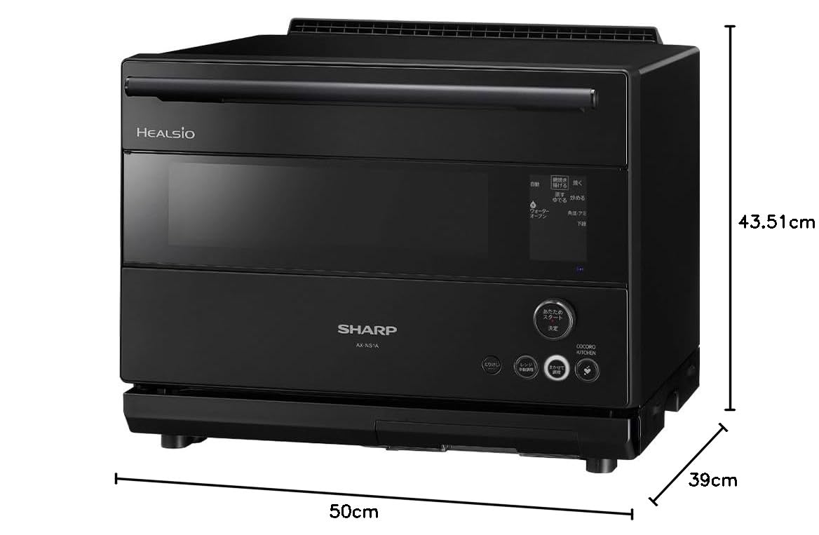 Amazon | SHARP ウォーターオーブン ヘルシオ 30L ブラック系 AX-NS1A 