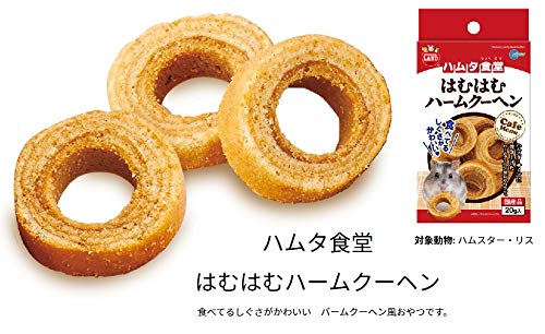 Amazon | マルカン ハムタ食堂 はむはむ ハームクーヘン ハムスター