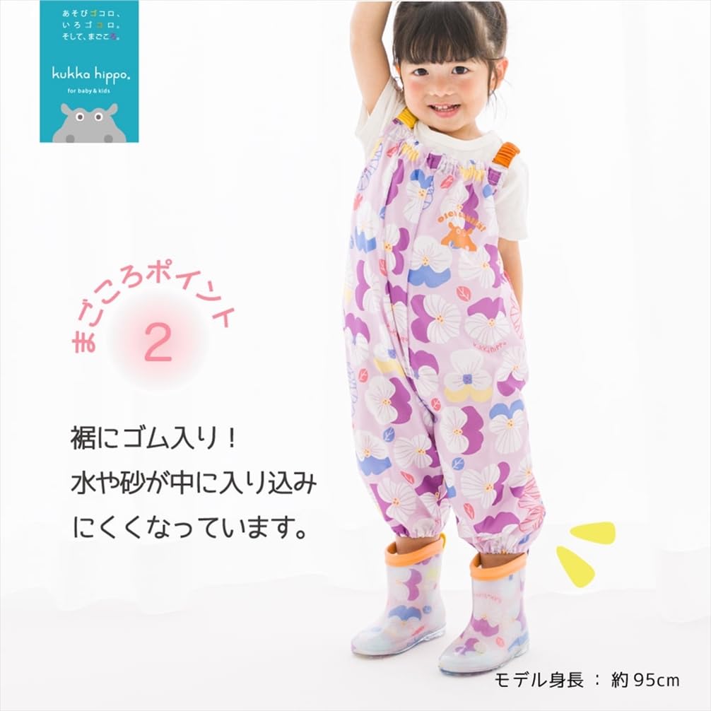 小川 キッズプレイウェア 90cm クッカヒッポ リンゴ 83376サムネイル3