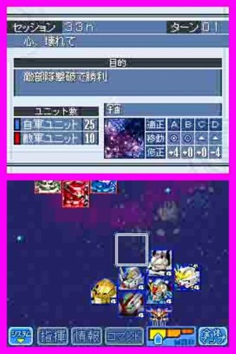 Amazon.co.jp: SDガンダム Gジェネレーション クロスドライブ(初回同梱 
