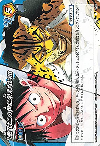 Amazon | バンダイ ミラクルバトルカードダス ワンピース “悪”はこの世
