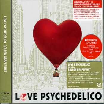 新品】ラブサイケデリコ 『限定生産盤レコード2枚セット
