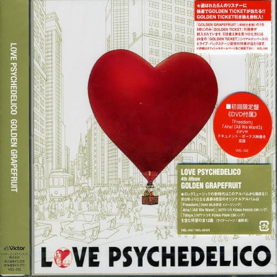 LOVE PSYCHEDELICO ABOT KINNEY オリジナル初回限定盤 Amazon.co.jp: ABBOT KINNEY: ミュージック