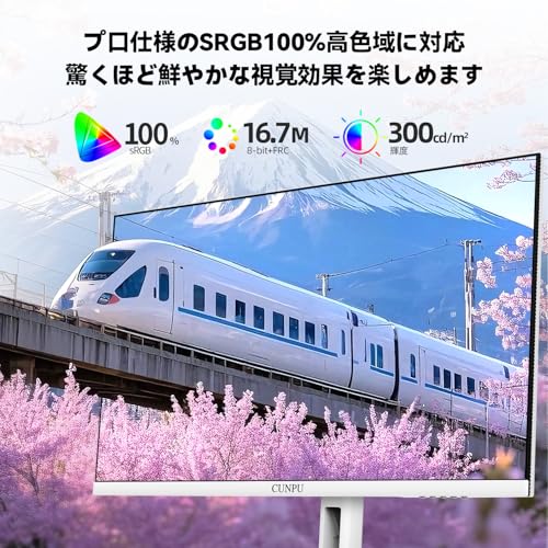 CUNPU 27インチ White モニター WQHD(2560 x 1440) の商品画像 5