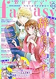Berry’s Fantasy vol.14 [雑誌]