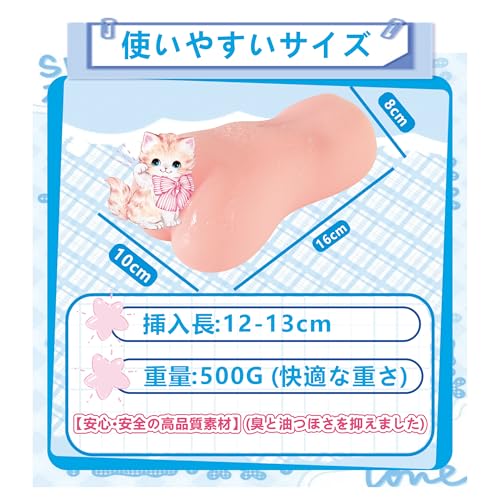 オナホ オナホール おなほーる 男性 人気 リアル 【芽依の狭い穴】オナホにんき人気 おなほーる 肉厚500g 非貫通 おなにーグッズ男性用 人気 男性用 アダルトグッズ 大人のおもちゃ 丸洗いOK 繰り返し使用 - 画像6