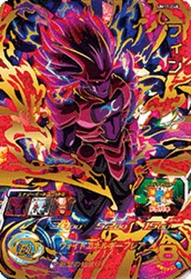 ドラゴンボールヒーローズ　YUU様残り分 Amazon | スーパードラゴンボールヒーローズ UM11-048 フィン UR