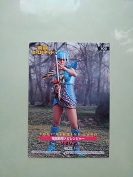 電磁戦隊メガレンジャー ゾンネット＆シボレナ 1/8 フィギュア 新品未開封品 2025年最新】Yahoo!オークション -電磁戦隊メガレンジャー