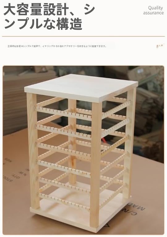 イヤリング収納、ジュエリーディスプレイスタンド、360&deg;回転式ジュエリー収納スタンド、ジュエリー収納ボックス、女性向けイヤリングスタ
