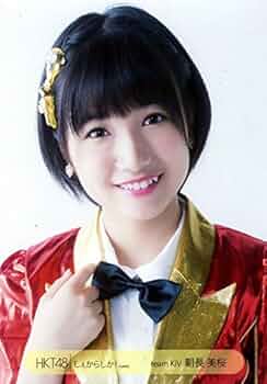 Amazon.co.jp: HKT48 公式生写真 しぇからしか! 会場限定 【朝長