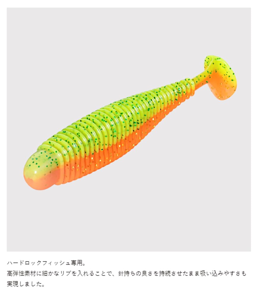 Amazon.co.jp: メジャークラフト マジックシャッド 3.2インチ #011