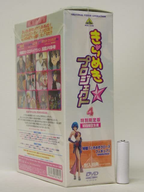 Amazon | □きらめき☆プロジェクト4 特別限定版 ときめき