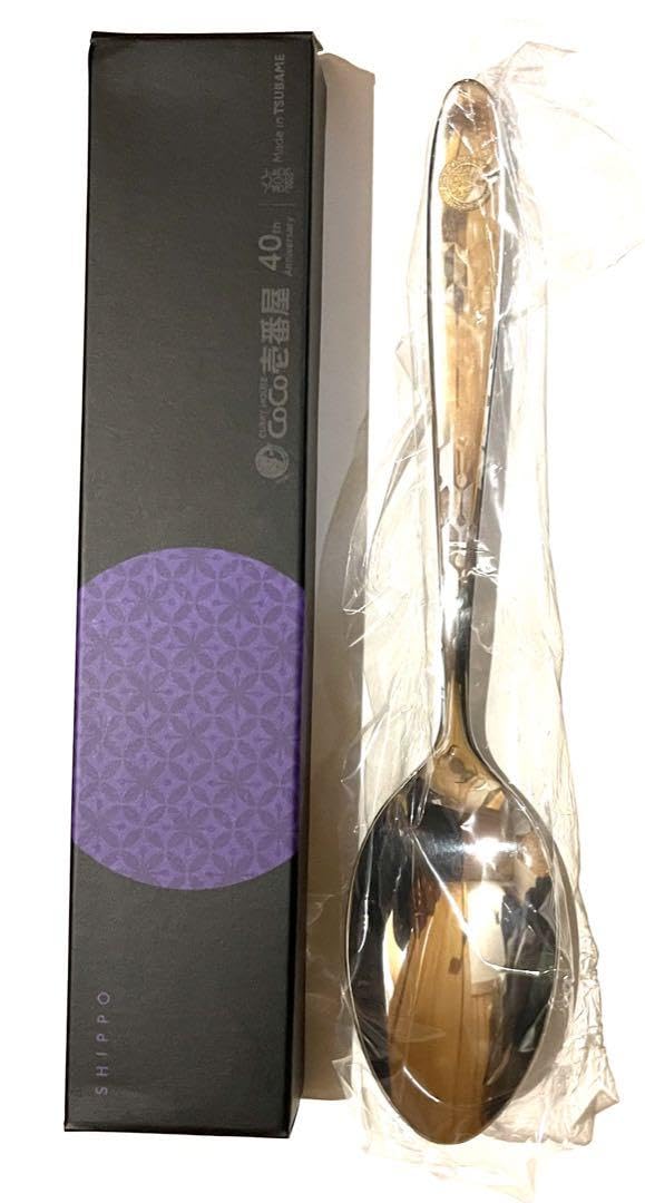 CoCo Ichibanya Collaboration Spoon Cocoichi : Amazon.sg