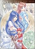 イース THEアートブック イース THEアートブック