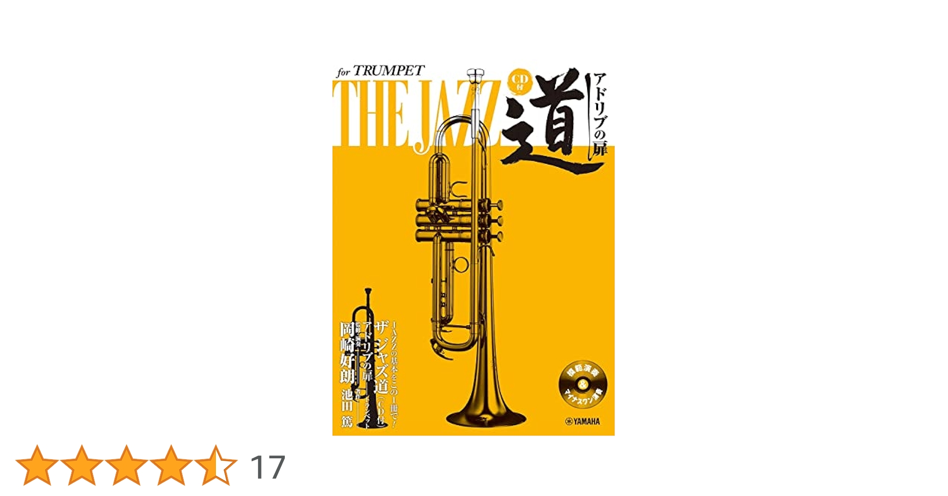 ジャズ・トランペッター、アイラ・サリバン／Bird Lives★玄人受けする名盤 ジャズ・トランペッター、アイラ・サリバン／Bird Lives☆玄人