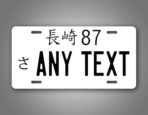 Miniatura 5 de Réplica matrícula de auto japonés JDM de aluminio personalizada. Texto en colores NEGRO o VERDE
