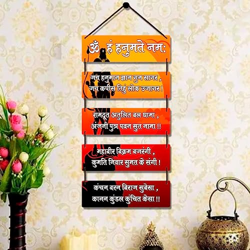 Image of EXPLEASIA Decorative Wall Hanging Wooden Art Decoration Item for Home Office Living Room Home Decor Wall Art Wall Decoration Gift items(30.4x0.25x66cm) (Om Hanuman Chalisa)