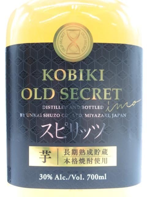 『雲海 OLD SECRET（そば）』 『木挽OLD SECRET（芋）』 雲海 OLD SECRET（そば）』 『木挽OLD SECRET（芋）』 - メルカリ