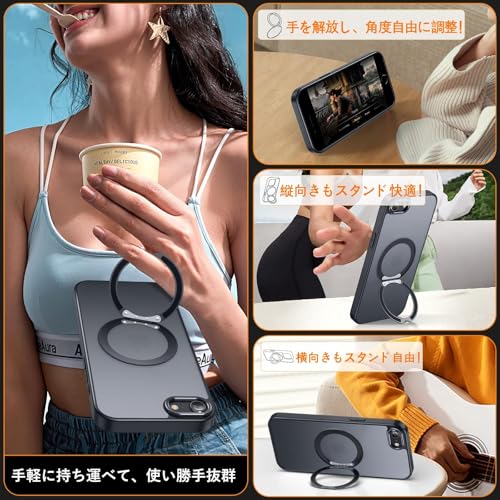 undefined iPhone8 / iPhone SE2 / iPhone SE3 用 ケース Magsafe対応 ワイヤレス充電 360°回転スタンド 縦横両対応 Gunwon スマホケース 米軍規格 耐衝撃 半透明 マット感 マグセーフ 防指紋 リング マグネット搭載 アイフォン8/se2 /se3 用 カバー 「ブラック」 の商品画像 4