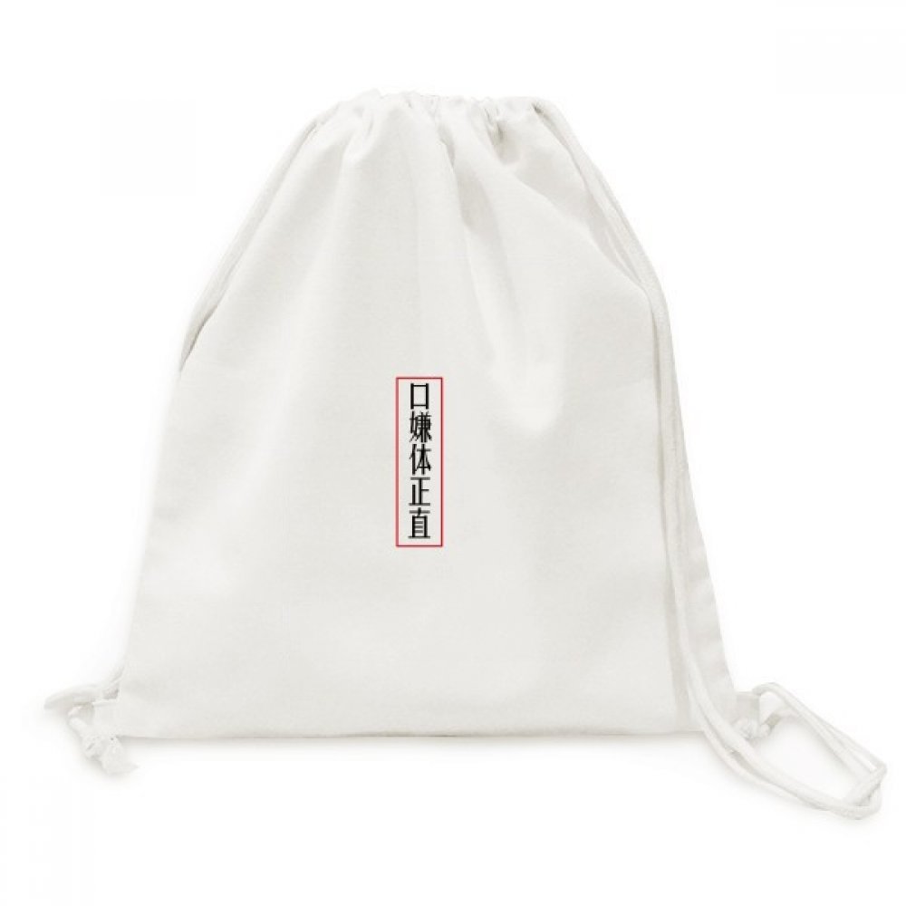 Toile drawstring backpack au motif chinois pour un style unique - 5